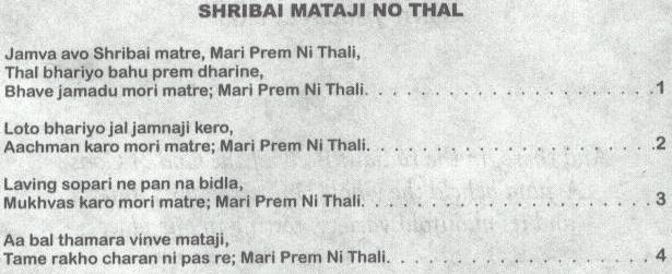 Sbarti2